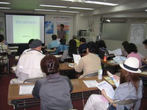 新会員向けセミナー