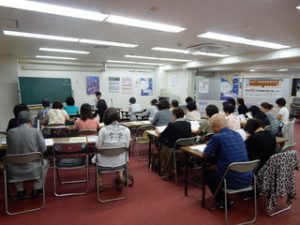 マイナンバー対策セミナー