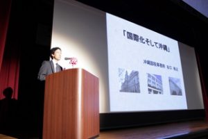 創立45周年記念式典①