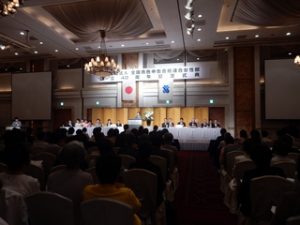 全青色女性部創立40周年式典および定時総会並びに記念祝賀会