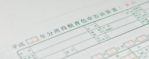 aoiroshinkoku1-2
