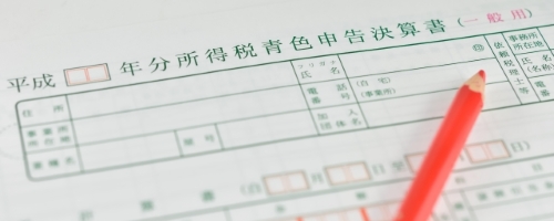 aoiroshinkoku1-3
