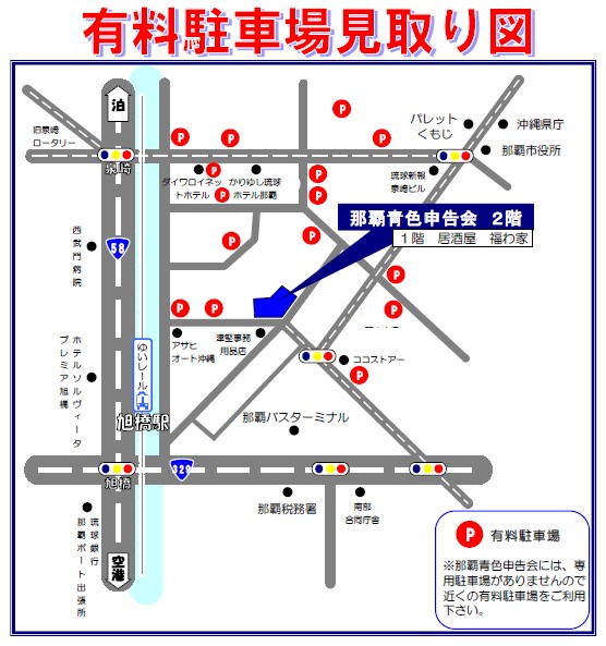coinparkmap