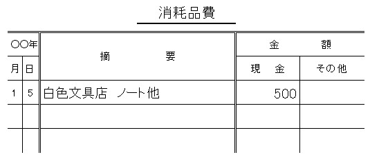 keihicho2