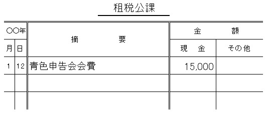 keihicho4
