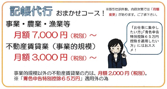 kityoudaikou2