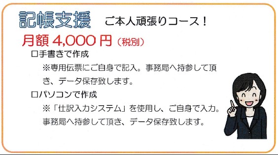 kityoudaikou3