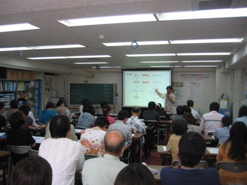 新規入会者説明会