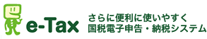 etax